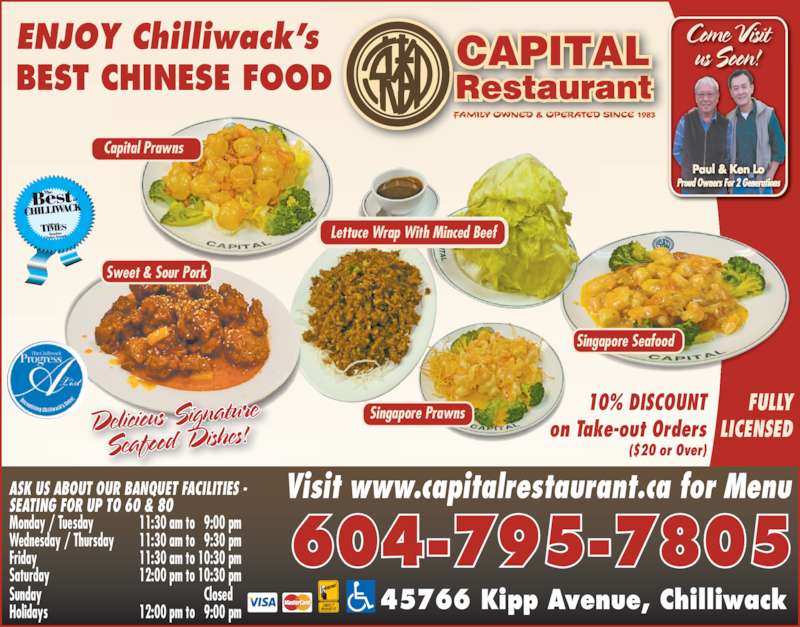 Capital Restaurant Menu & Prices 45766 Kipp Ave, Chilliwack, BC